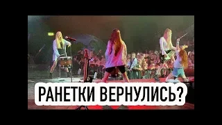 Ех Ранетки - bellyache (cover, live 29.06. 2019).