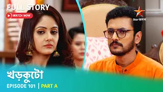 খড়কুটো | Episode 101 | Part A