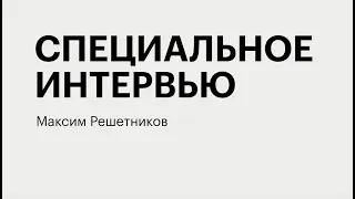 РБК-Пермь Итоги 02.09.19  Специальное интервью.
