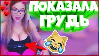 20 МИНУТ ОТБОРНЫХ ПРИКОЛОВ 2019 ЛУЧШИЕ ПРИКОЛЫ ржака до слез угар прикол -Показала грудь!