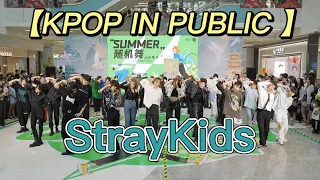 【KPOP IN PUBLIC】StrayKids(스트레이 키즈) 데뷔 4주년 특별한 응원