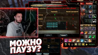 ВРУМЫЧ ПРОДОЛЖАЕТ СЛИВАТЬ КУЧУ ДЕНЕГ НА КРУТКУ САПОГОВ СИНУ COMEBACK PW 1.4.6 MAIN PERFECT WORLD