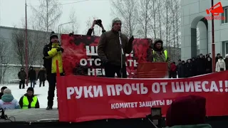 Максим Шевченко на митинге в Сыктывкаре: «Долой преступную власть, да здравствует ШИЕС!»