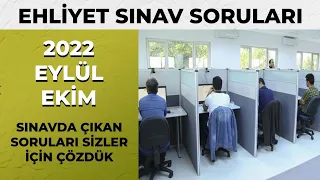 BU SORULARI KAÇIRMAYIN / 2022 EYLÜL EKİM Çıkmış Ehliyet Soruları / 2022 Ehliyet Sınav Soruları