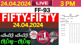 LOTTERY LIVE FIFTY-FIFTY FF-93 KERALA LOTTERY RESULT TODAY 24/04/2024 | KERALA LOTTERY LIVE RESULT