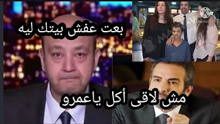 شاهد بالصوت والصوره أحمد عبد العزيز يرد على شائعات بيع أثاث منزله فى برنامج مع عمرو أديب