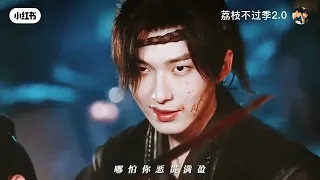 卓瀾江x白小笙（笙江cp）#李歌洋 #花間令