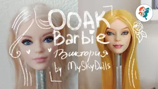 ООАК Barbie / Перерисовка и перепрошивка / Молд Виктория