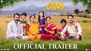 Naal 2 | Official Trailer | Nagraj M, Jitendra J | Sudhakar R | Devika D, Deepti D | 10 Nov 2023