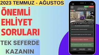 2023 TEMMUZ BİREBİR ÇIKMIŞ EHLİYET SORULARI / EHLİYET SINAV SORULARI 2023 / ÖNEMLİ EHLİYET SORULARI