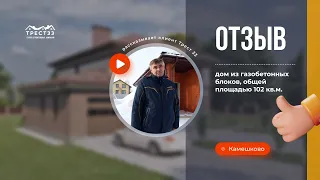 Завершили строительство загородного дома во Владимирской обл., г. Камешково.