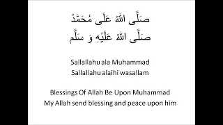 Blessing of Allah be upon Muhammad SAW