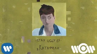 Boulevard Depo - Катафалк | Official Audio