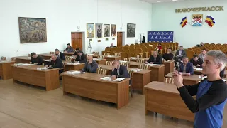 Заседание постоянной комиссии Городской Думы города Новочеркасска 13 октября 2022 года