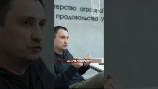 😱МІНІСТРА ЗА ҐРАТИ? Що вирішить феміда?