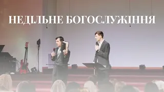 Обітниця Духа Святого | 9:30AM SUNDAY SERVICE | SFGC | 4/21/24