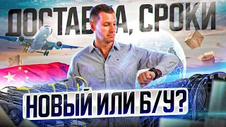 Факапы доставки, майнить BTC или... [ МАЙНИНГ 2022 ] Новые или б/у? Отвечаю на вопросы! Рубрика #FAQ