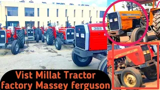 Millat Tractor factory Massey ferguson visit with ch wahid amr