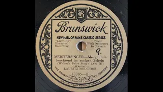 Lauritz Melchior Prize Song Act III Wagner's Die Meistersinger von Nürnberg = rare Brunswick version