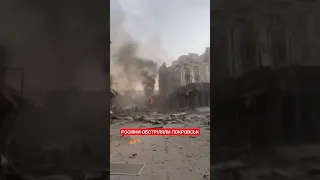 Перші хвилини після другого удару російських ракет по Покровську