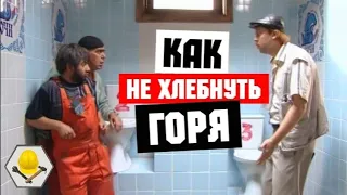 Как не стать жертвой рукож.пых сантехников и строителей мошенников.