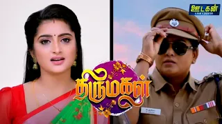 Thirumagal - Promo | 09 Dec 2022 | Serial Promo | Today's Promo | Oodagan