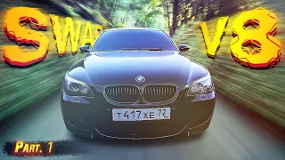 ТВОЙ МОКРЫЙ СОН! СВАП V8 4.4 BMW 5 E60 - МАШИНА МЕЧТЫ / 1 ЧАСТЬ