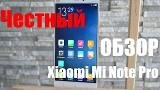 Xiaomi Mi Note Pro обзор элегантного смартфона с ТОП начинкой на Andro-News