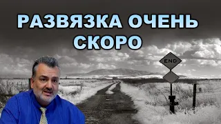 Пламен Пасков: Потрясения неизбежны.