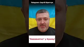 🔥 Вибухи у Криму! "Мопеди" почали заколот проти Росії!