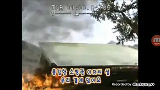 Korean Fireman Sam 2005 as 2009