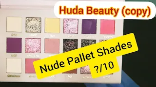 Huda Beauty Nude Palette 18 colors| Copy| 18 shades| The Homies