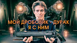 Doom 3 BFG после 100%