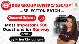 12:00 PM - RRB Group D/NTPC/SSC/DP 2019-20 | GS by Priya Chaudhary | Most Important 500 Questions