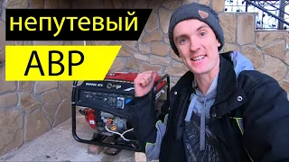 Переделываем АВР/автозапуск для генератора. ✅Исправляем ошибки...