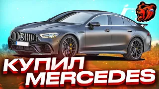 КУПИЛ MERCEDES AMG GT 63S КАК У ЛИТВИНА НА BLACK RUSSIA И...