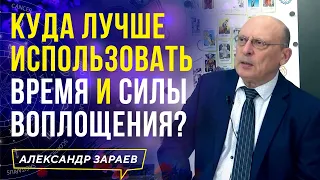 О БЕЛОРУССИИ, ПОЛИТИКЕ, АСТРОЛОГИИ, ЙОГОВСКИХ ПРАКТИКАХ | А. ЗАРАЕВ 2021 | ИЗ ОТВЕТОВ КЛУБУ"МЕРКАБА"