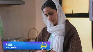 Banno Episode 41 Complete Story  Promo l Review Episode 40 Tonight At 7pm only har pal geo  #episode