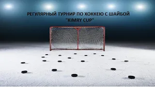 ХК Белые Медведи - ХК Луч