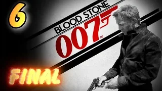 James Bond 007: Blood Stone. Прохождение № 6. Финал. Истина совсем рядом.