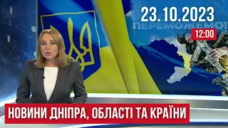 НОВИНИ//Електронна мапа укриттів /Сусідські війни /Допомога ТРО