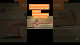 Лучшие тикток мемы #371 | Best TikTok memes #shorts #memes #мем