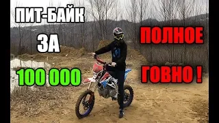 KAYO 190 РАЗОБЛАЧЕНИЕ | ПОЧЕМУ НЕ СТОИТ ПОКУПАТЬ