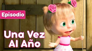 Masha y el Oso Castellano 💥 Una Vez Al Año 🎂🥳 (Episodio 44) 🐻👧 Masha and the Bear