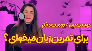 بدون هزینه و توی خونه چه جوری انگلیسی یادبگیریو