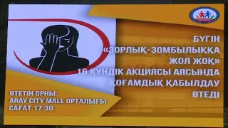 Қызылорда облысында тұрмыстық тұрғыда аса ауыр екі қылмыс жасалды