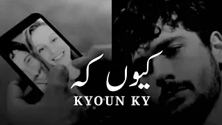 Kyoun Ky Urdu Deep Lines By Reshyail Chaudhary