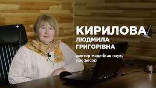 Кирилова Людмила Григорівна, доктор медичних наук, професор, Розлади аутистичного спектру