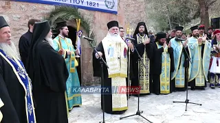 ΚΑΛΑΒΡΥΤΑ: Λάβρος από την Λαύρα ο Μητροπολίτης Καλαβρύτων