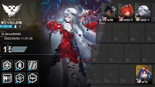 • ARKNIGHTS • CC#6 Daily Day 3 Max Risk 4 OP「Abandoned Plot」